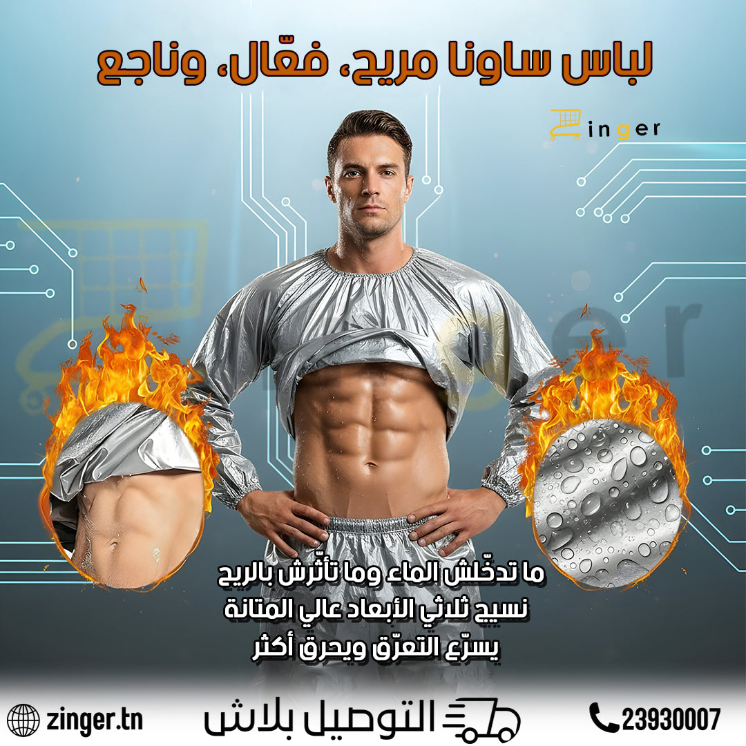 Combinaison Sauna