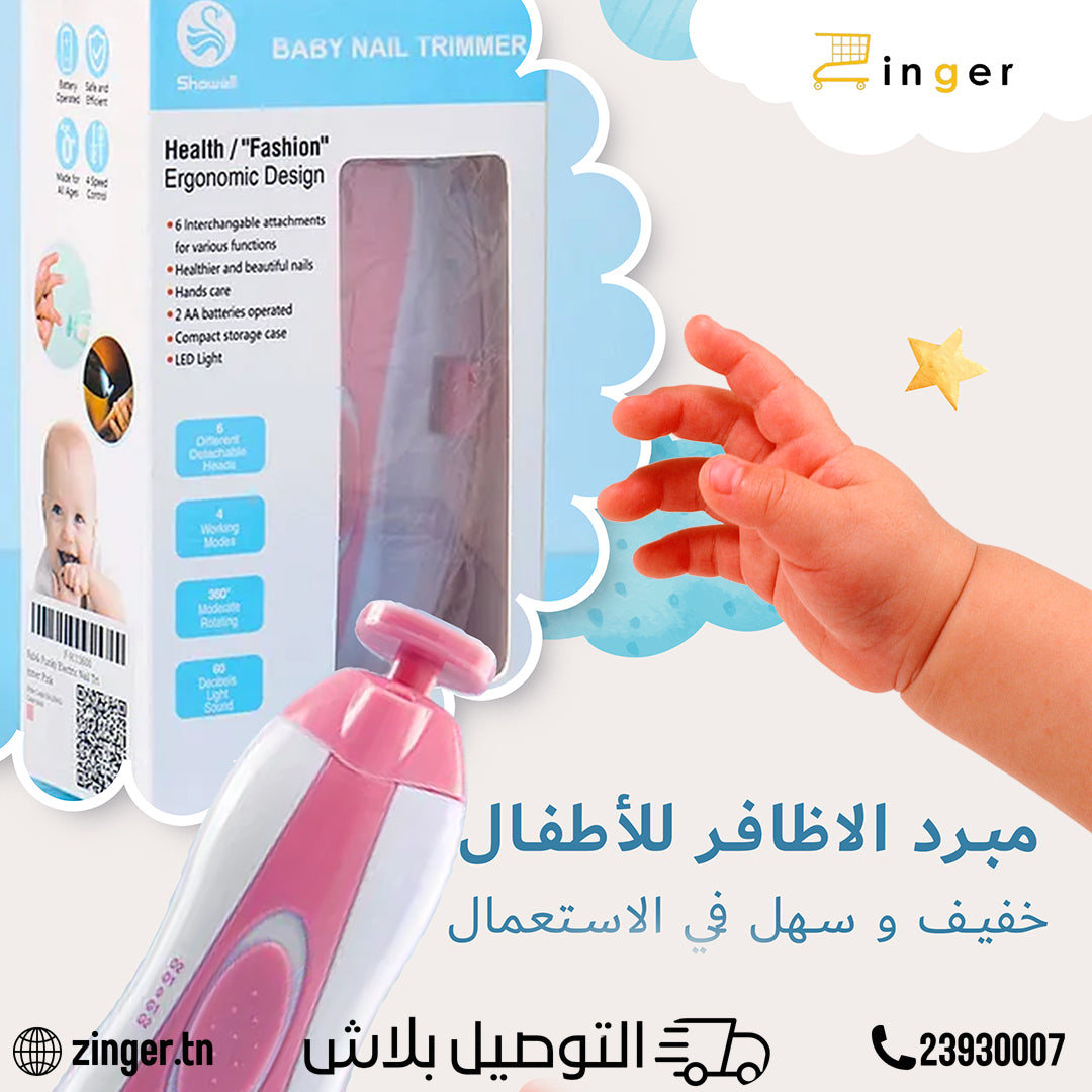 Coupe ongles electrique pour bebe