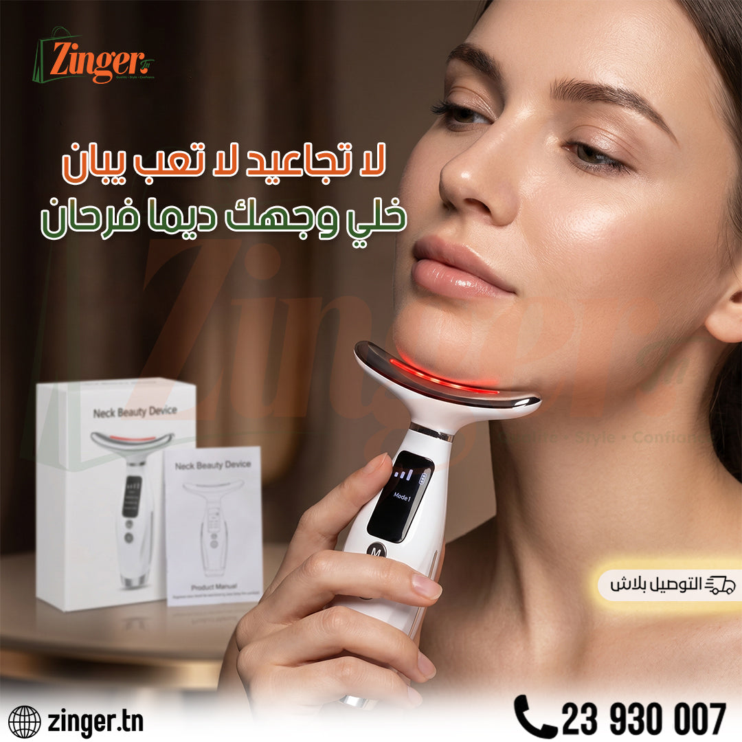 Face Massager