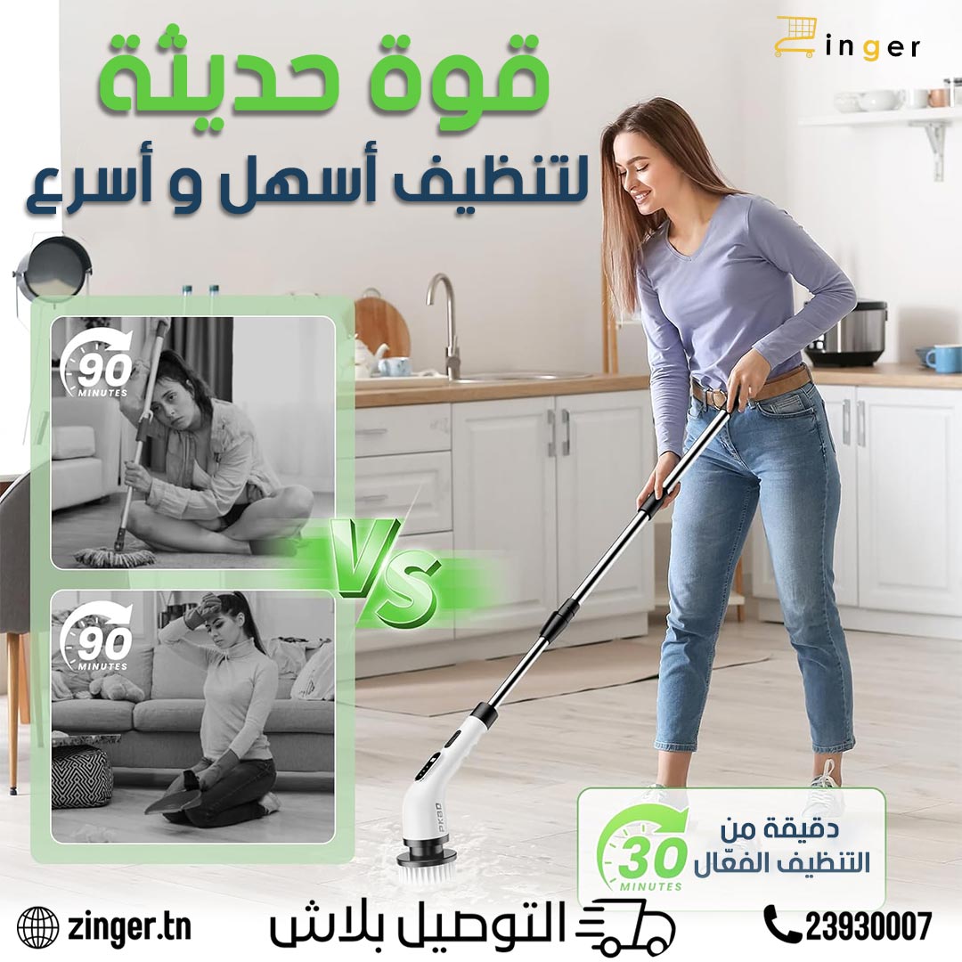 brosse nettoyage 9 in 1