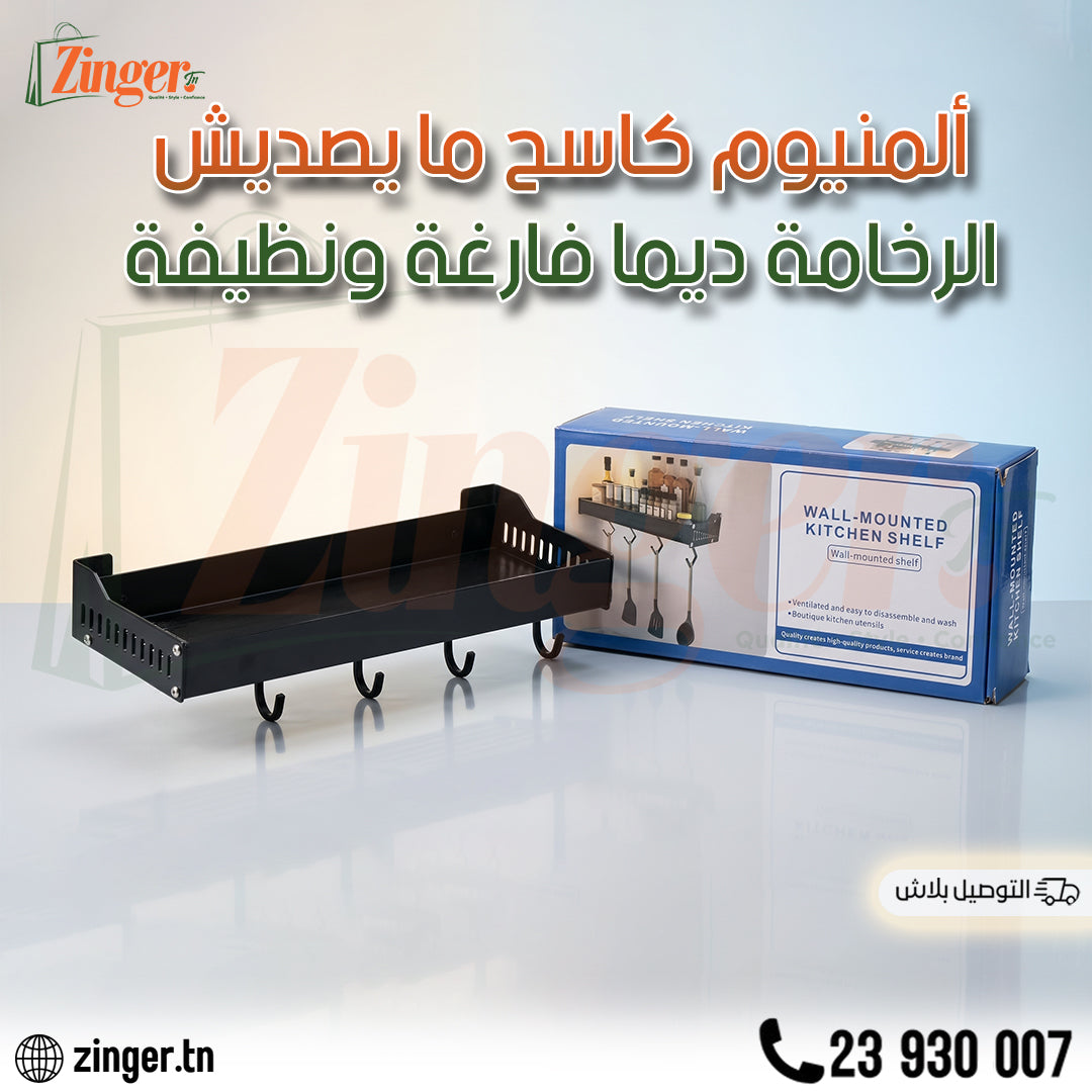 Support Mural Aluminium