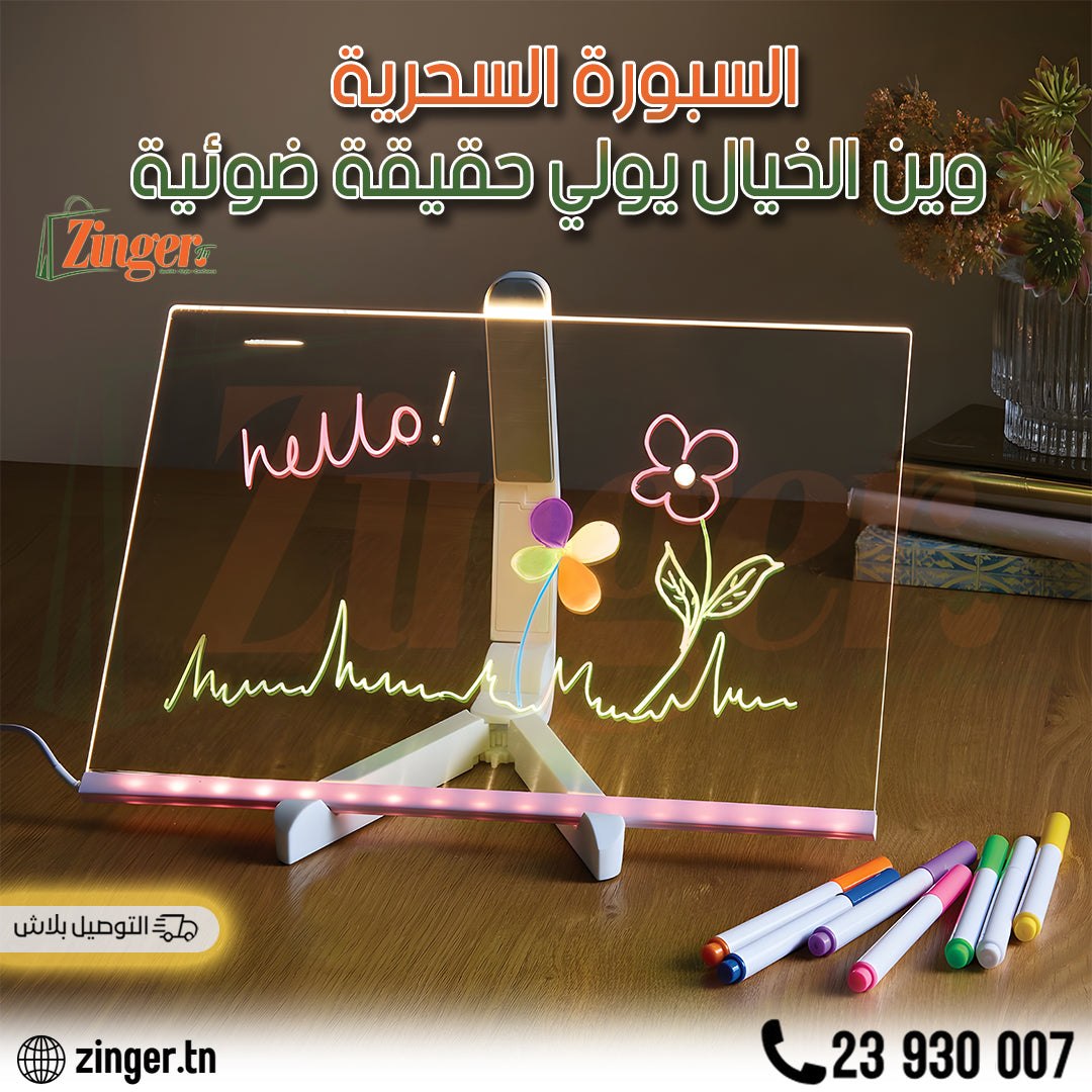 Tableau dessin lumineux