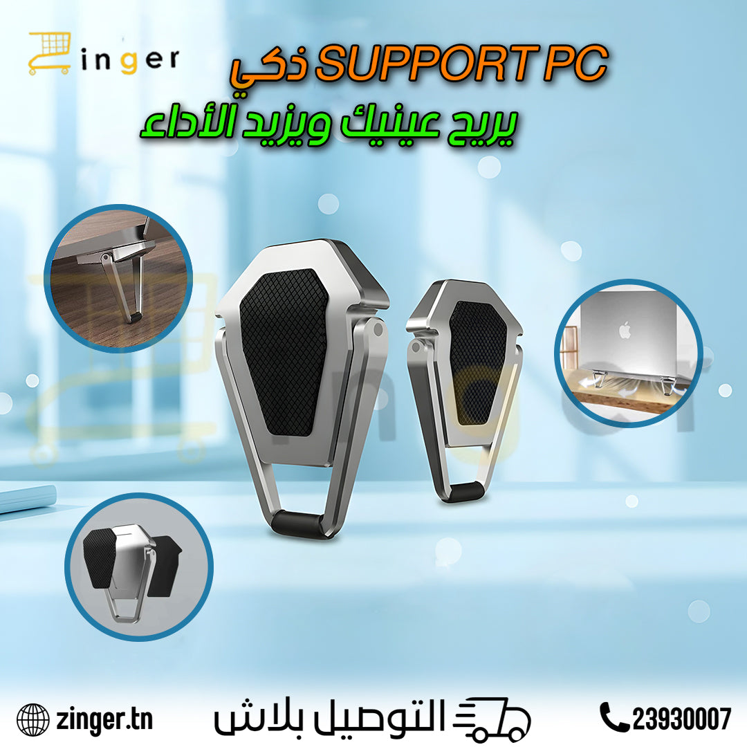 Support Pliable PC