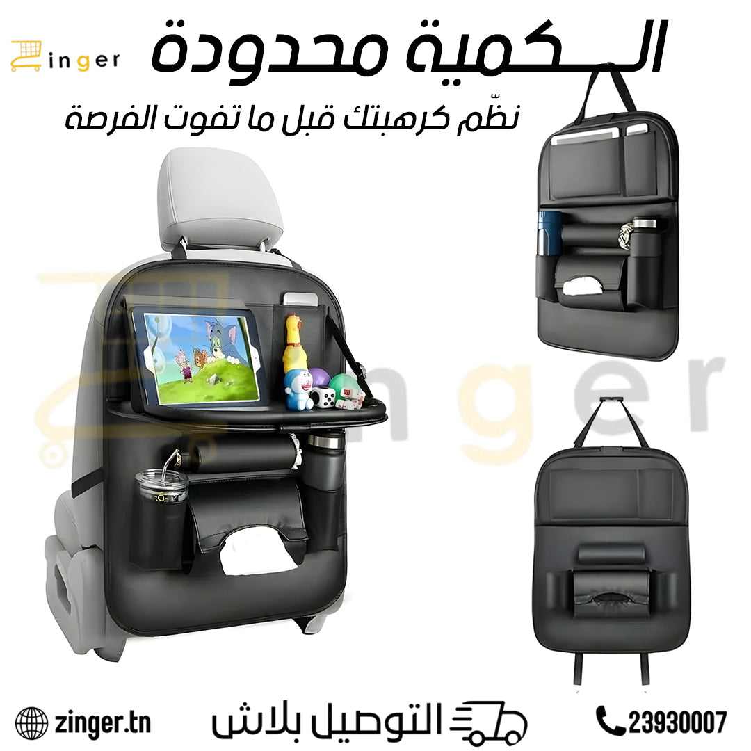 organisateur siege voiture