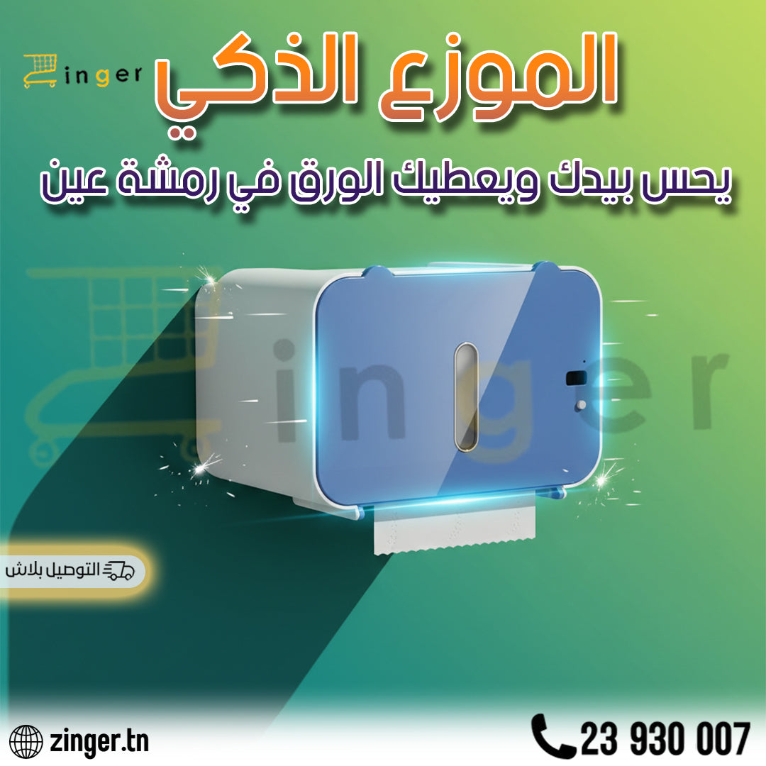 Distributeur Papier Automatique