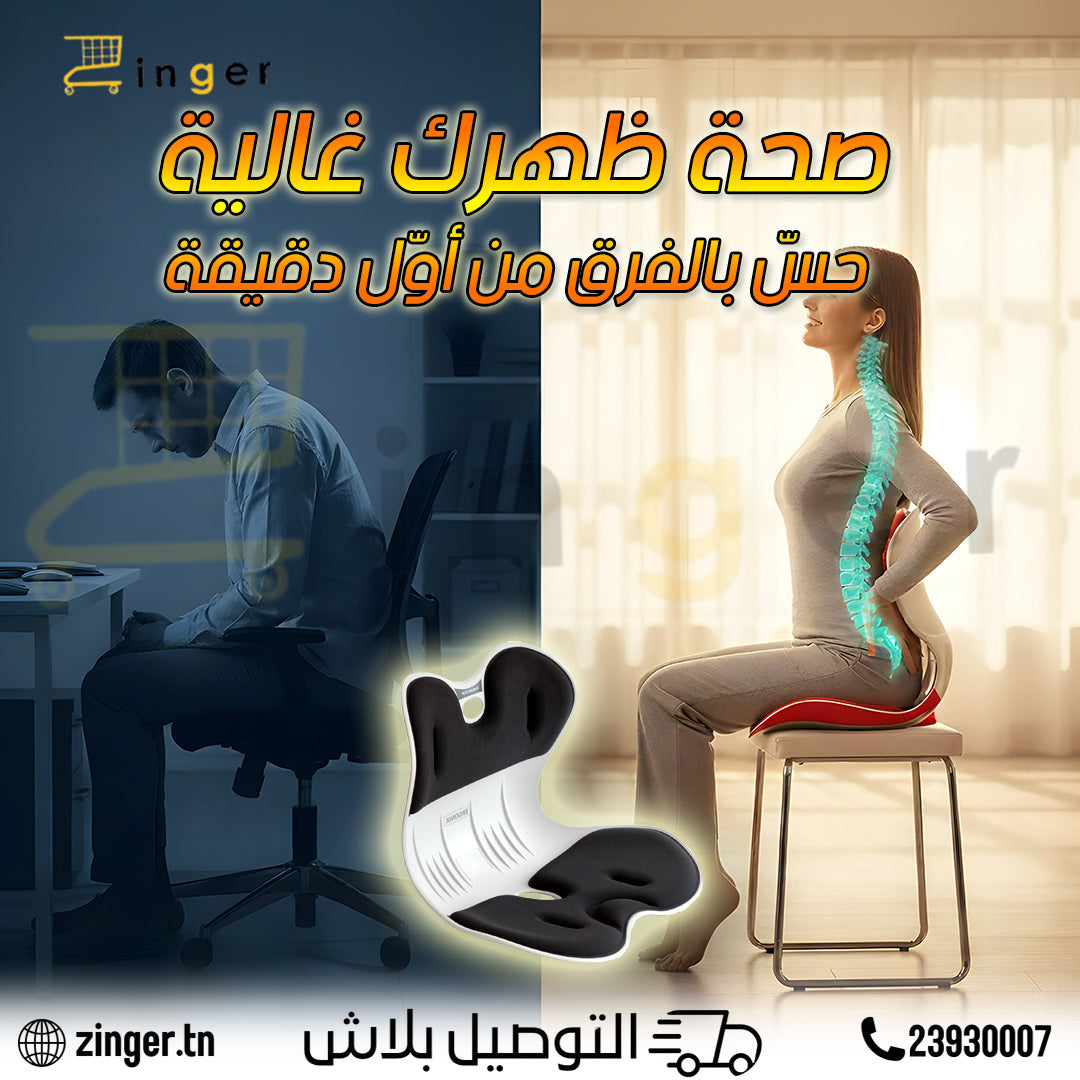 siège Correcteur Posture