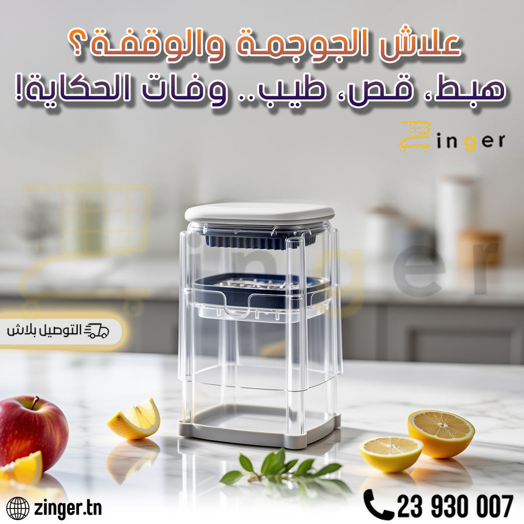 Coupes Legumes