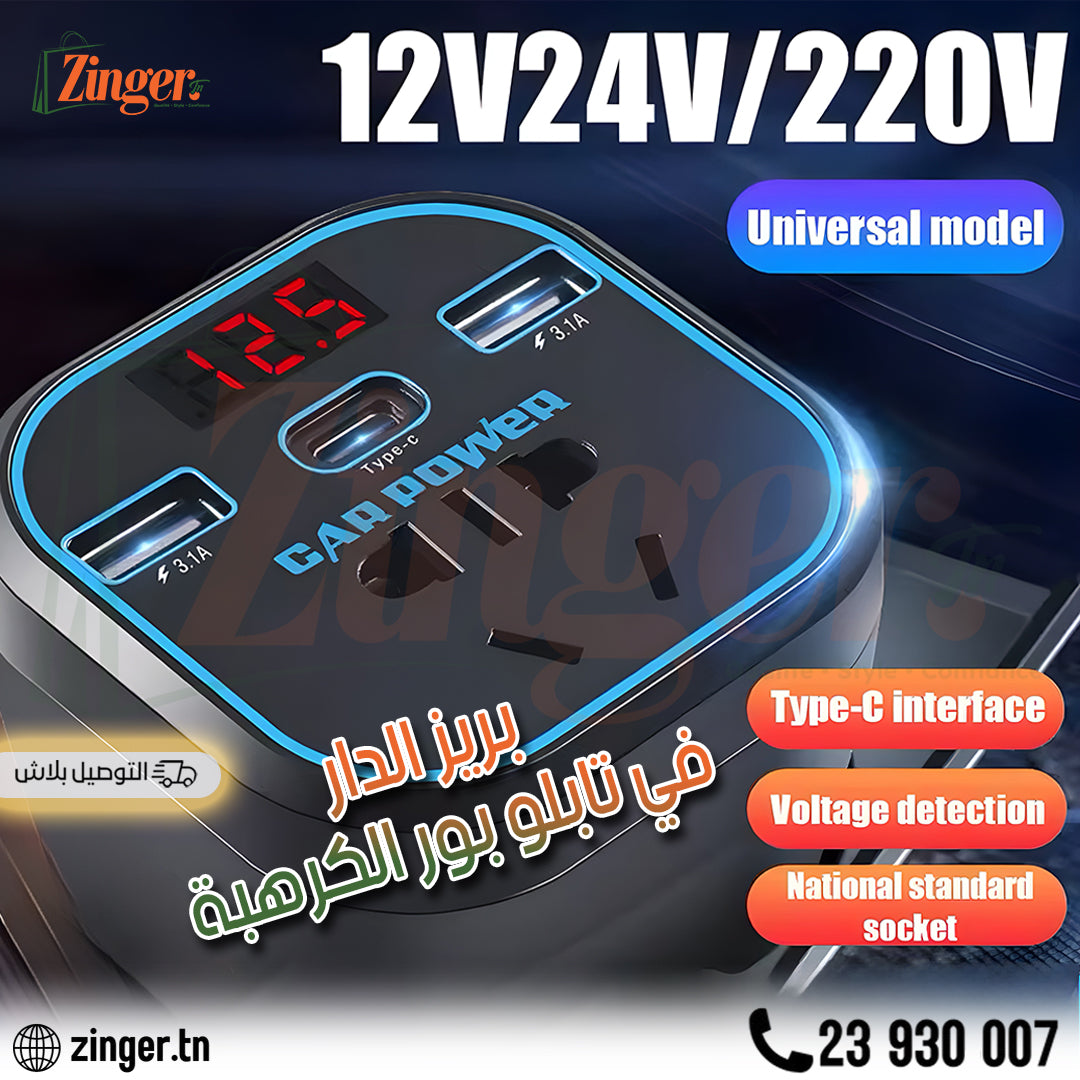 Convertisseur 220v