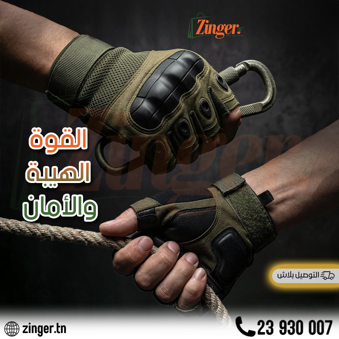 Gants Tactiques