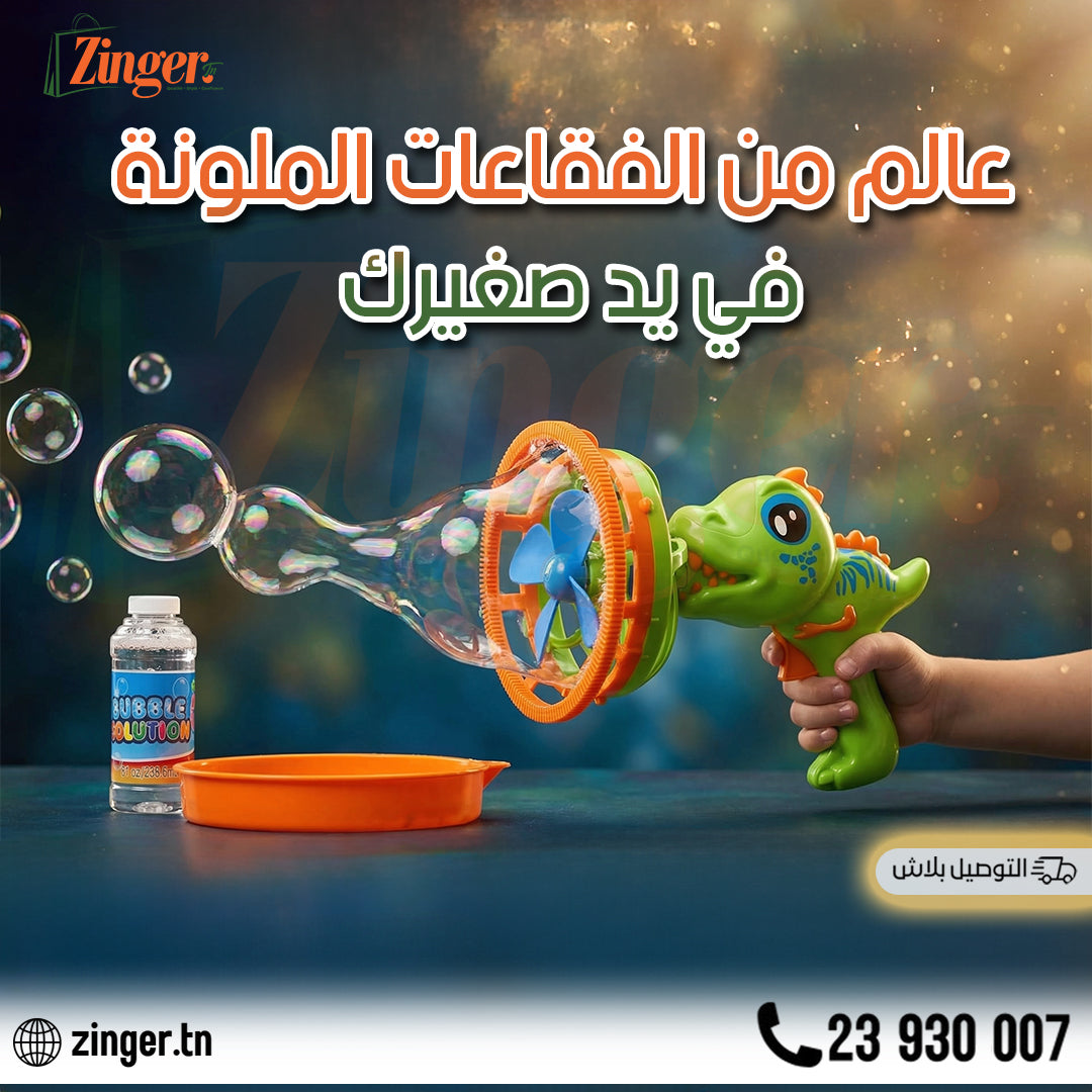 Bubble Gun Dinosaur