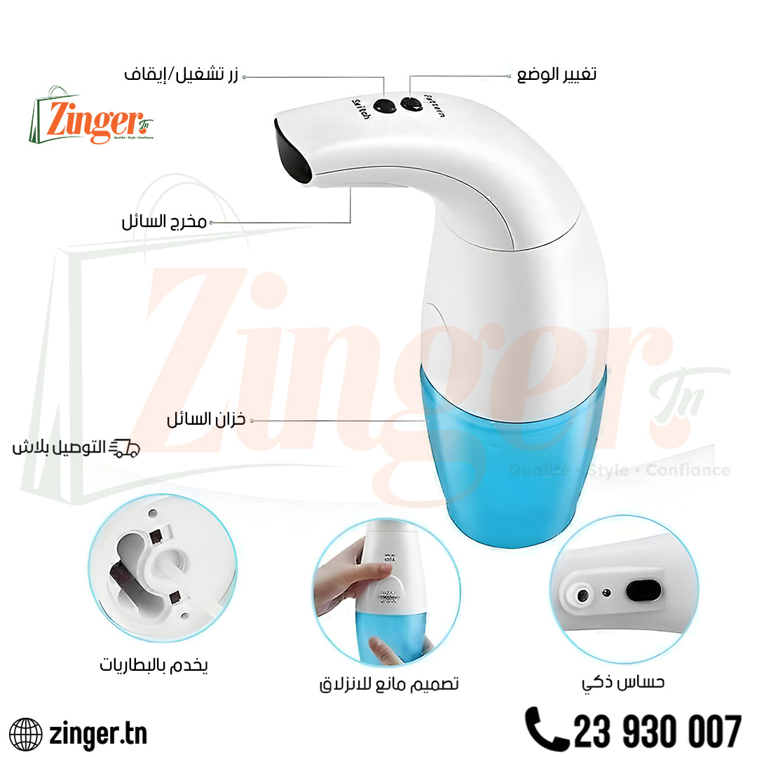 Distributeur automatique de savon