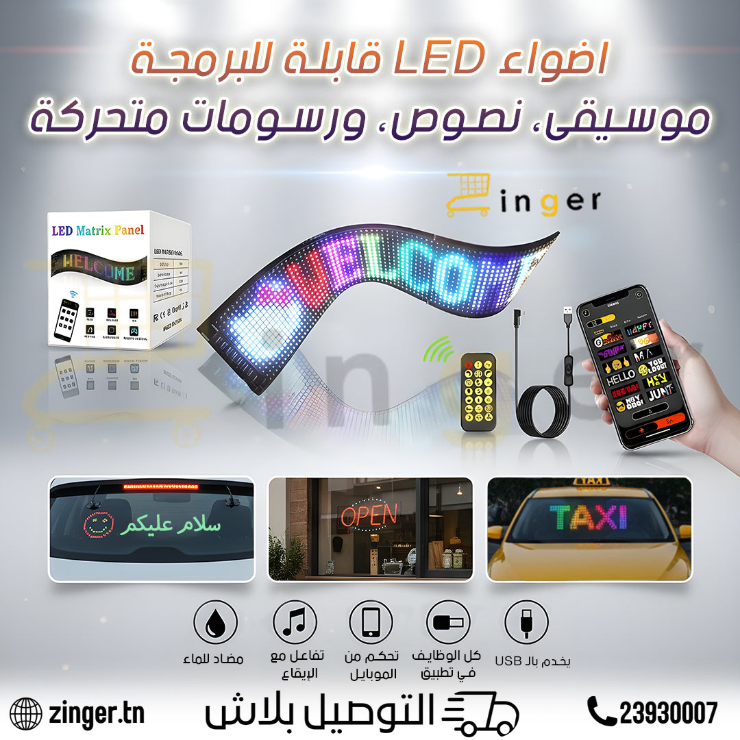 Afficheur LED