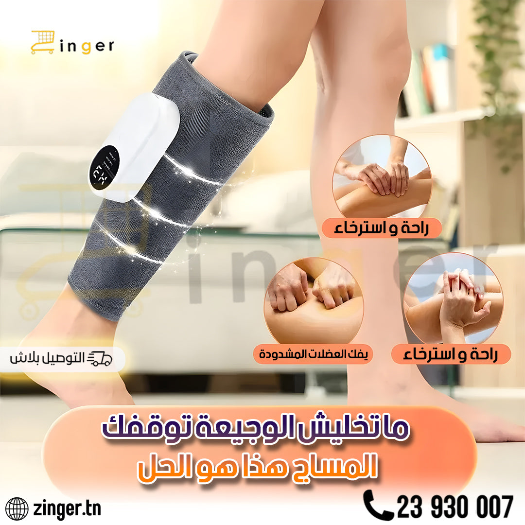 masseur de jambes intelligent