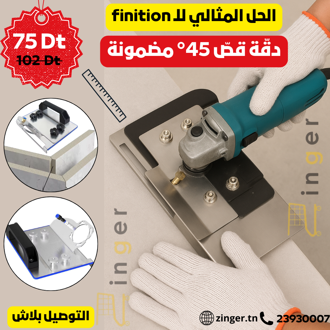 Support Carrelage 45°