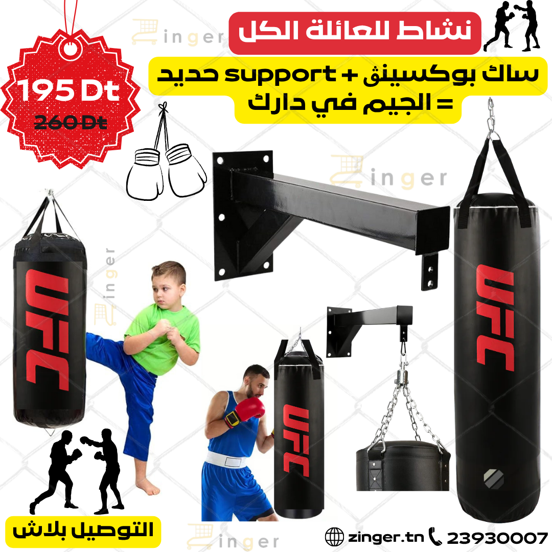 Pack Boxing Pro