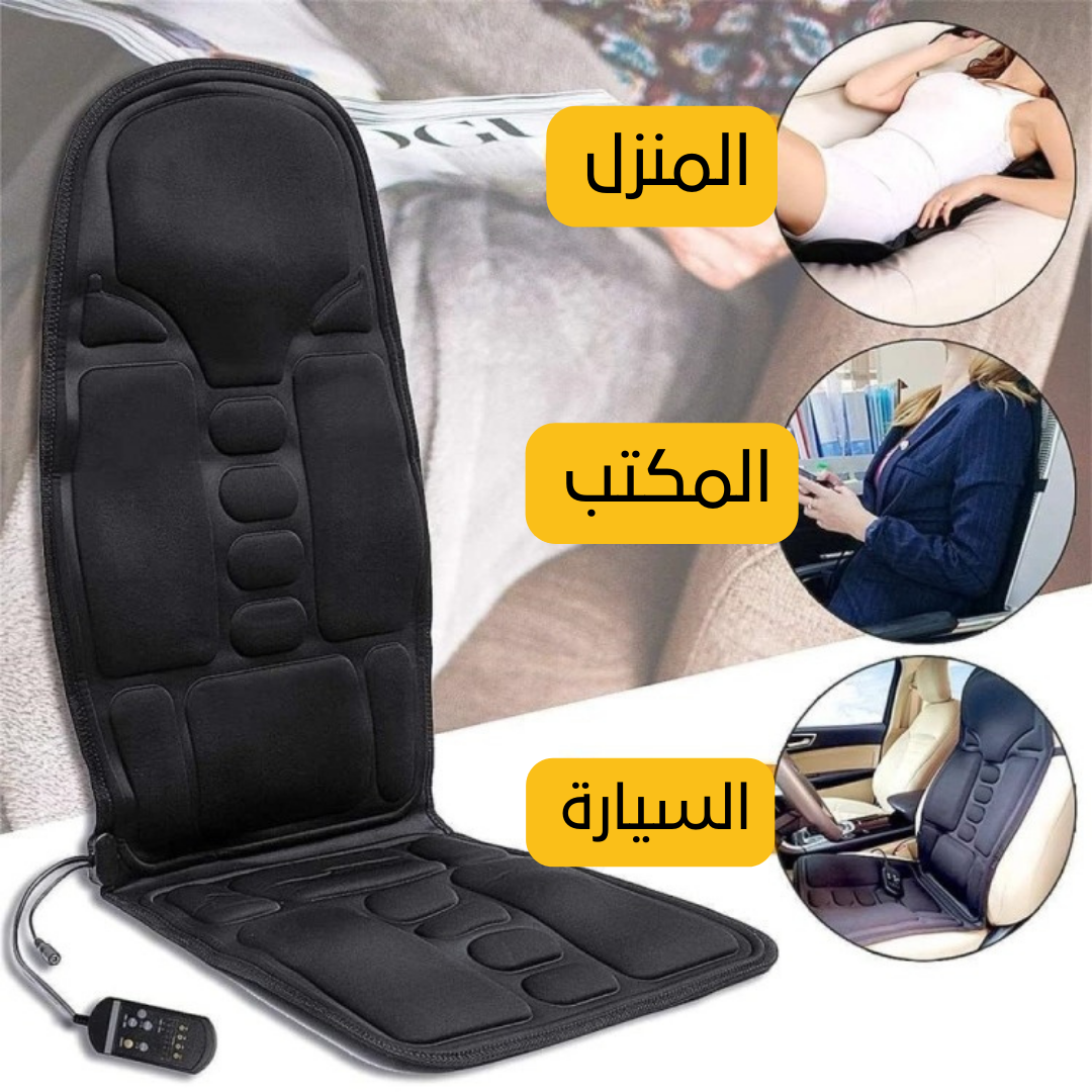 Siege De Massage 3EN1