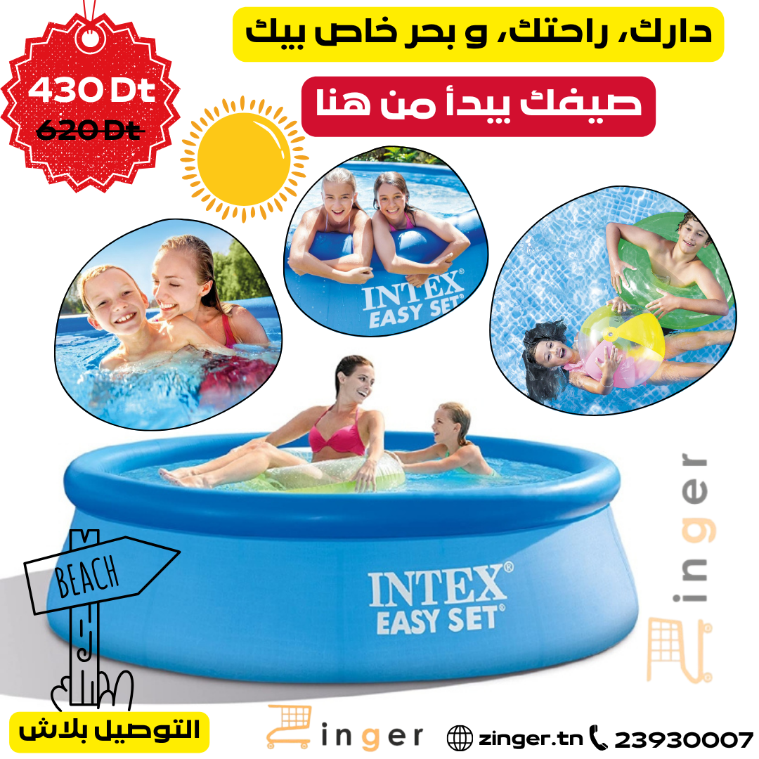 Piscine INTEX