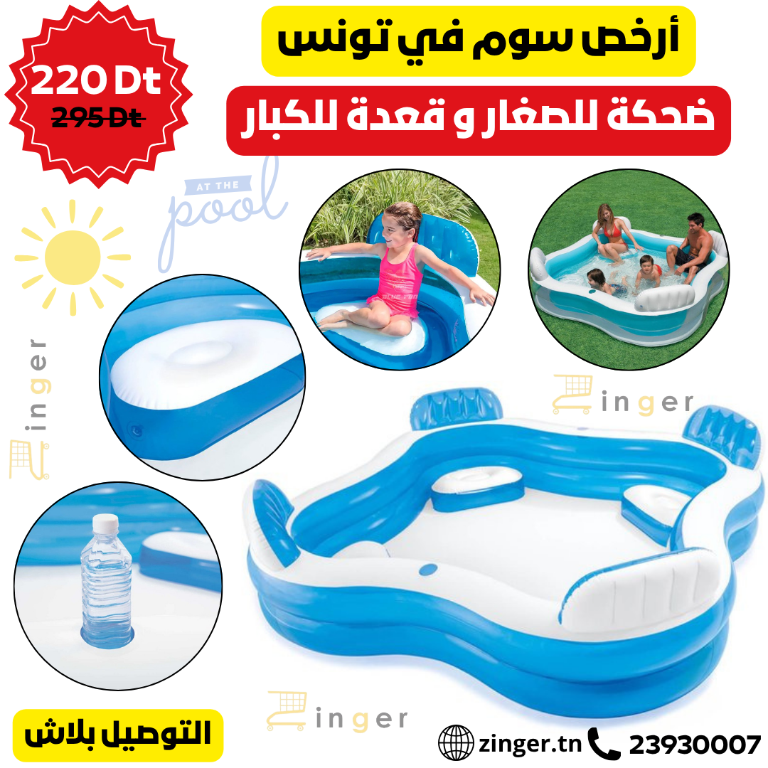 Piscine 4 Places