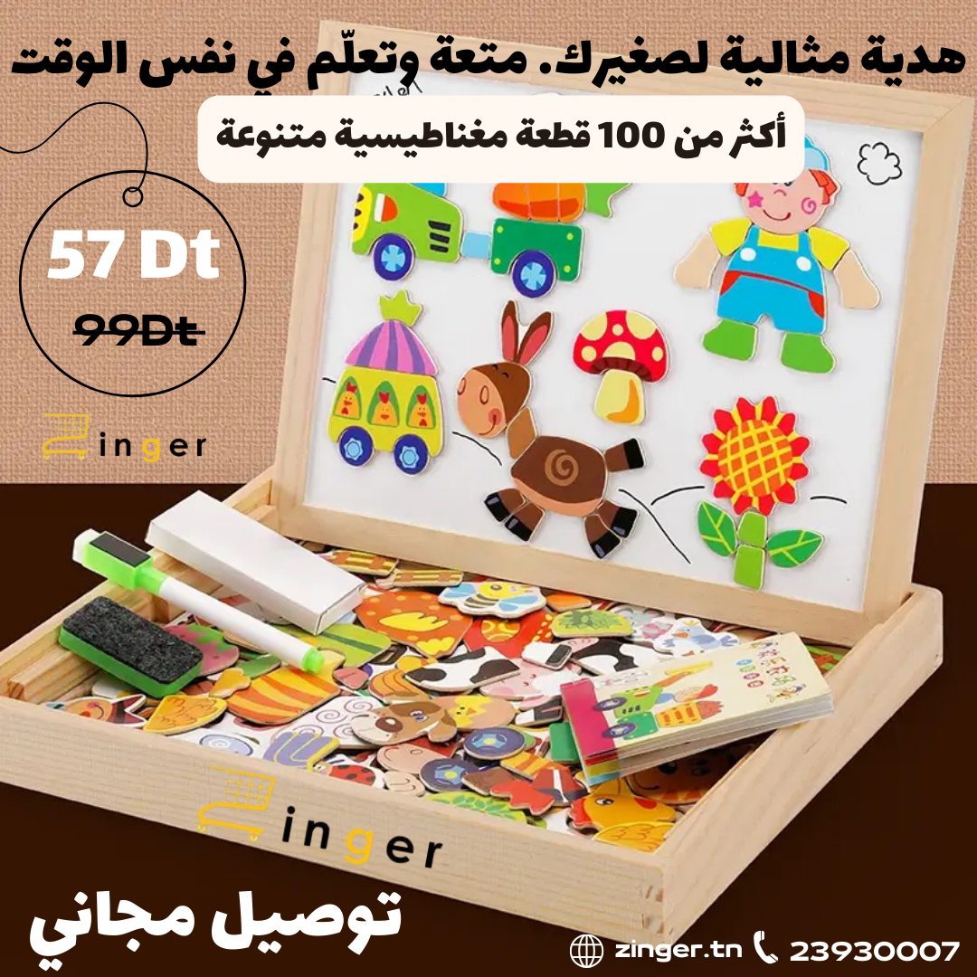 Puzzle Magic