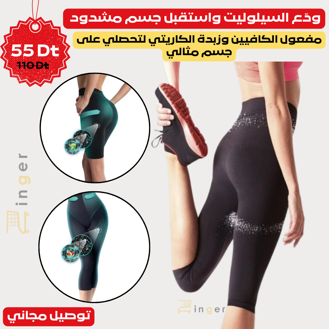 Legging Minceur