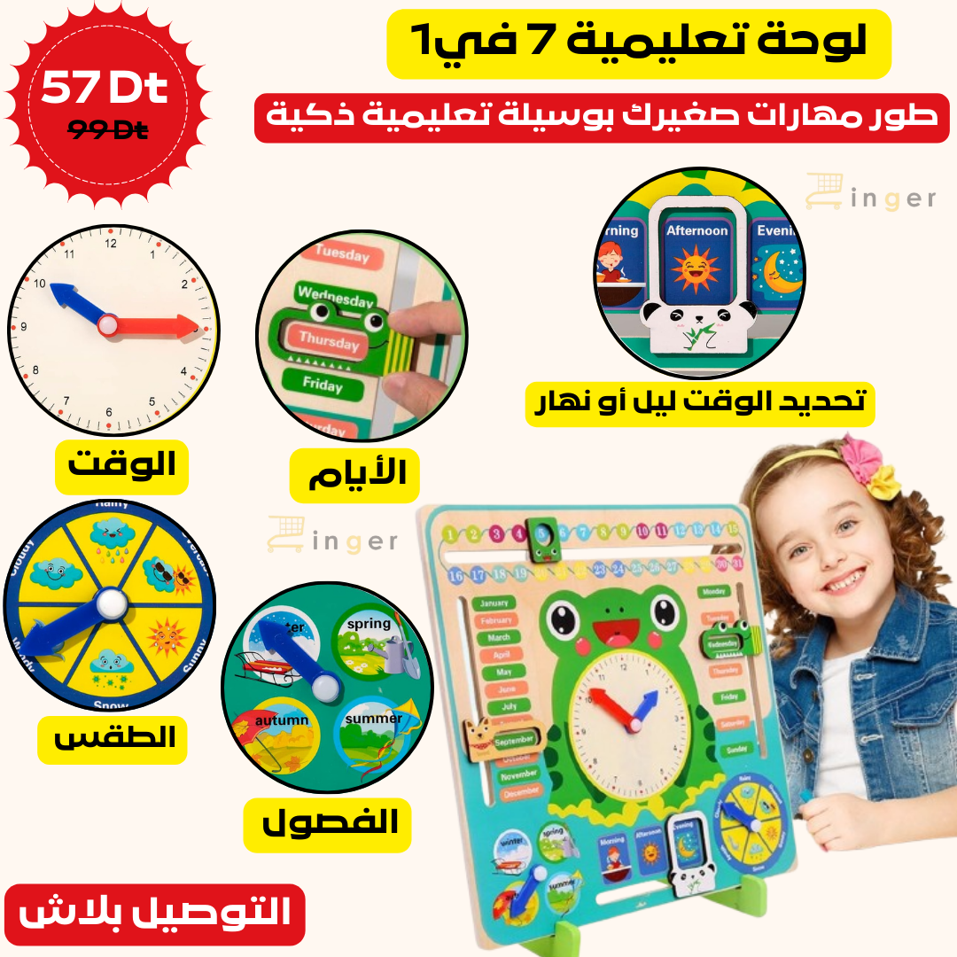 Calendrier En Bois