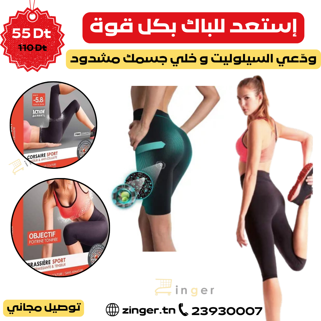 Legging Minceur