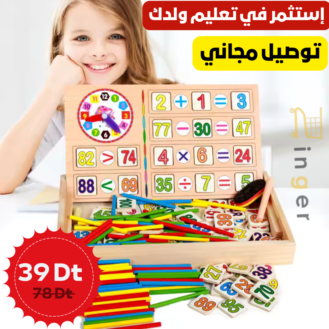 Kids Box