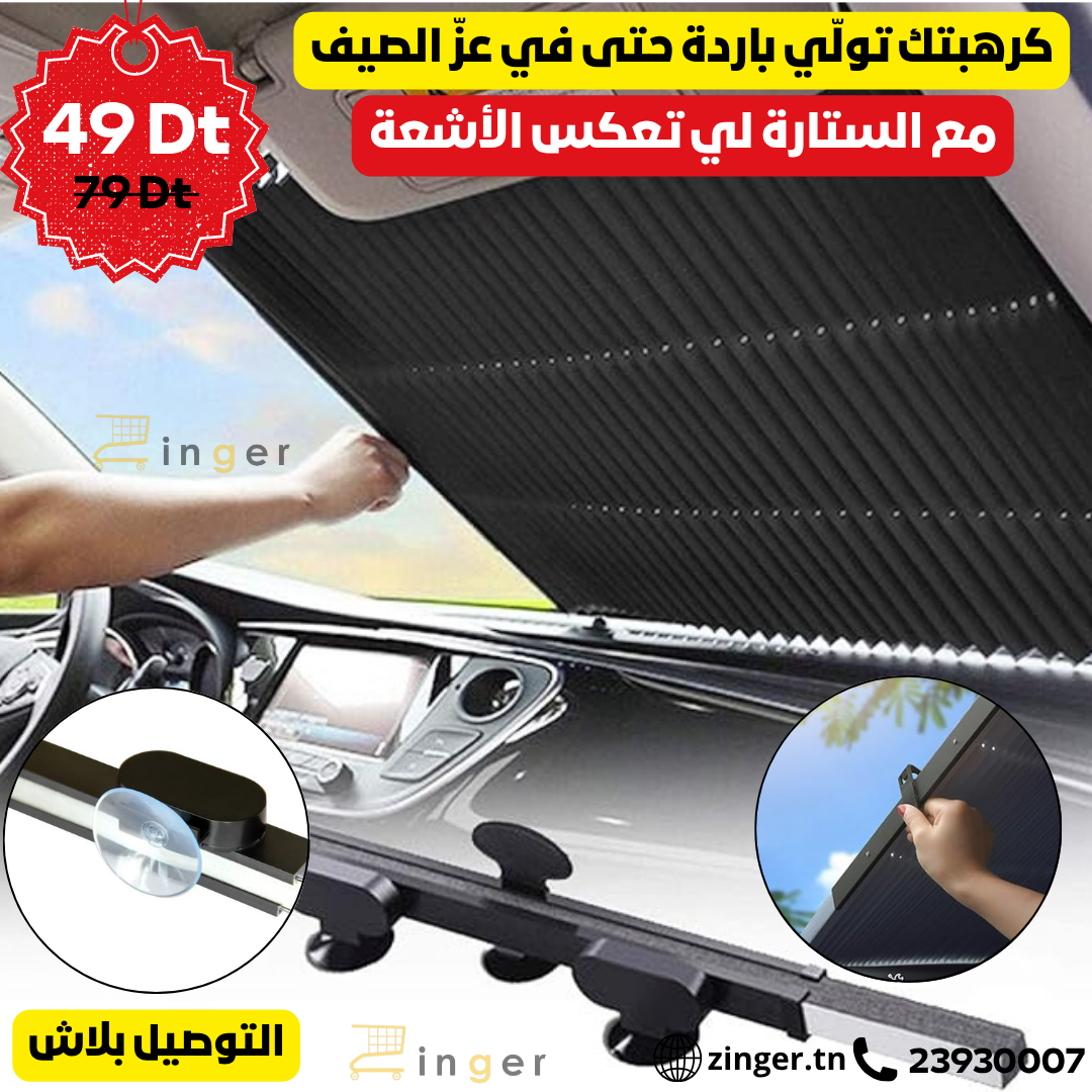 Protection Solaire Voiture
