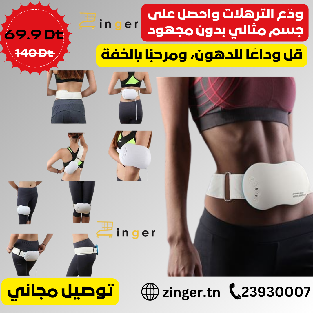 ceinture De Massage