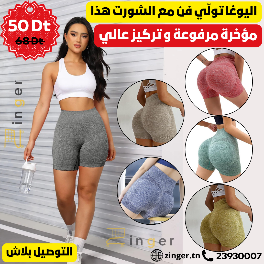 Short Push Up