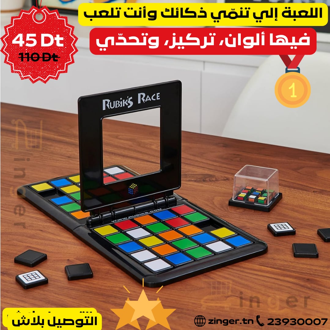 Smart Game