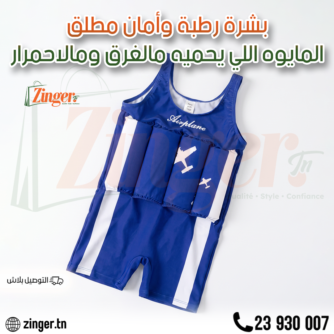 Maillot de bain
