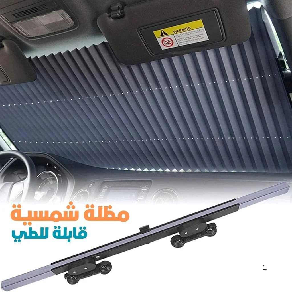 Protection Solaire Voiture