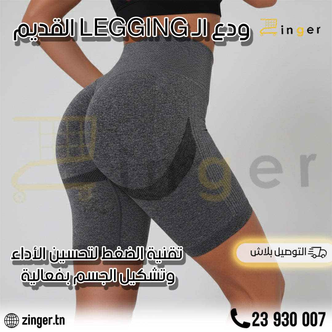 Short Push Up