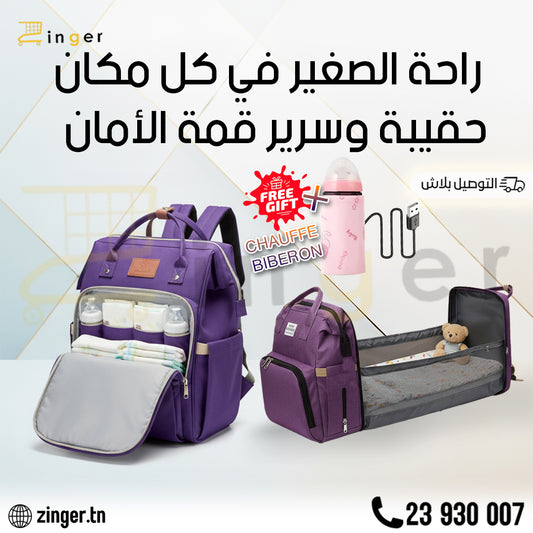 Sac Landeau Bebe