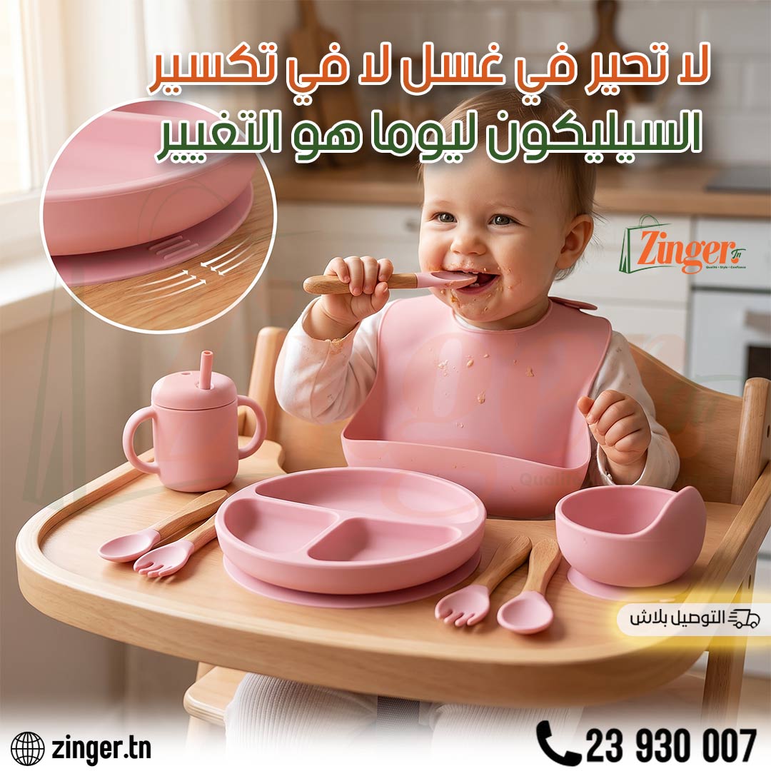 Set repas bébé