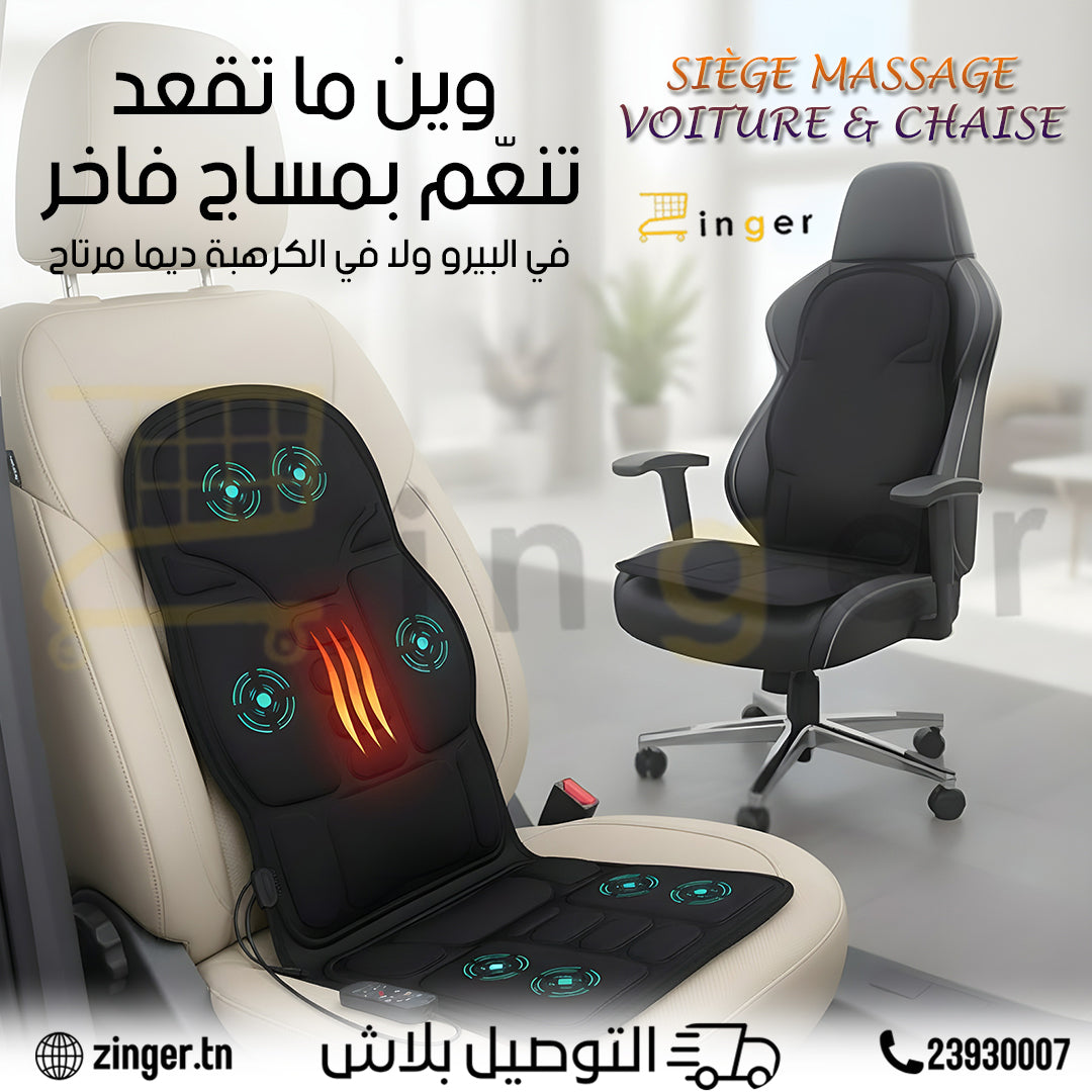 Siege De Massage 3EN1