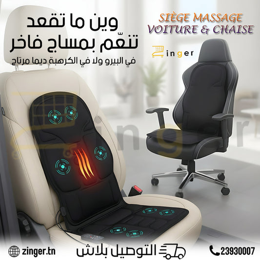 Siege De Massage 3EN1