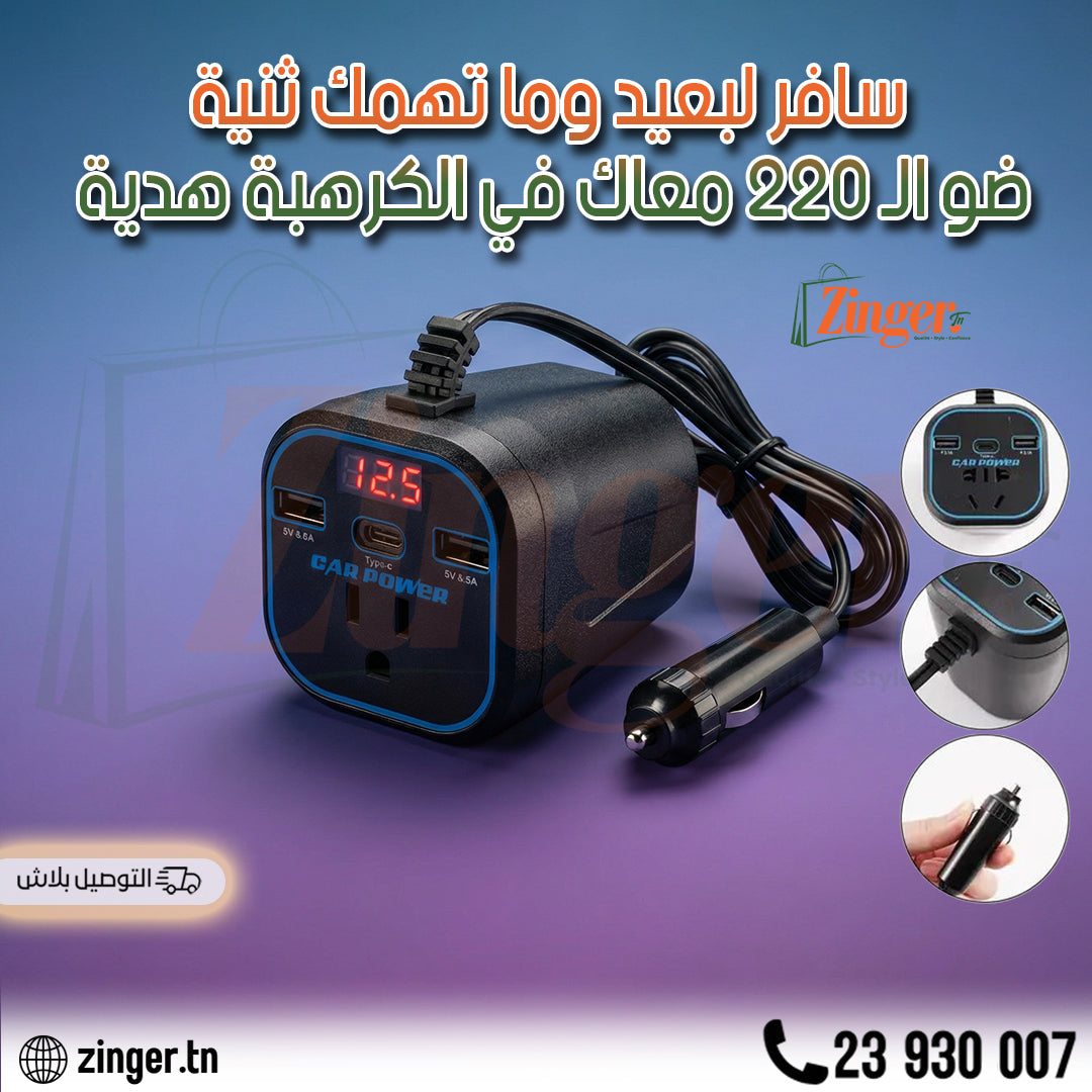 Convertisseur 220v
