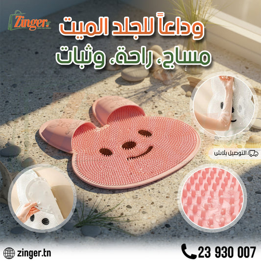 Tapis Massage  Pieds
