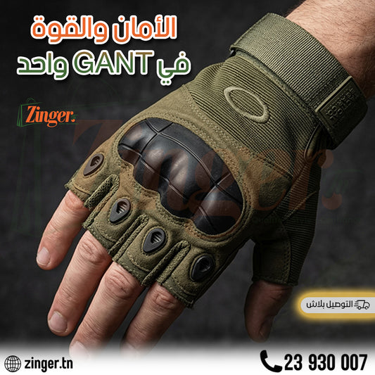 Gants Tactiques