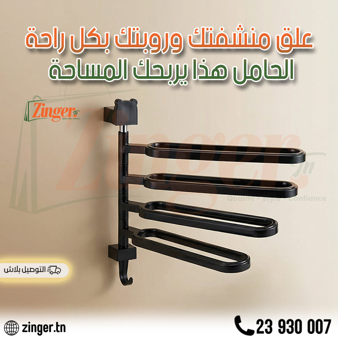 Porte Serviettes Rotatif
