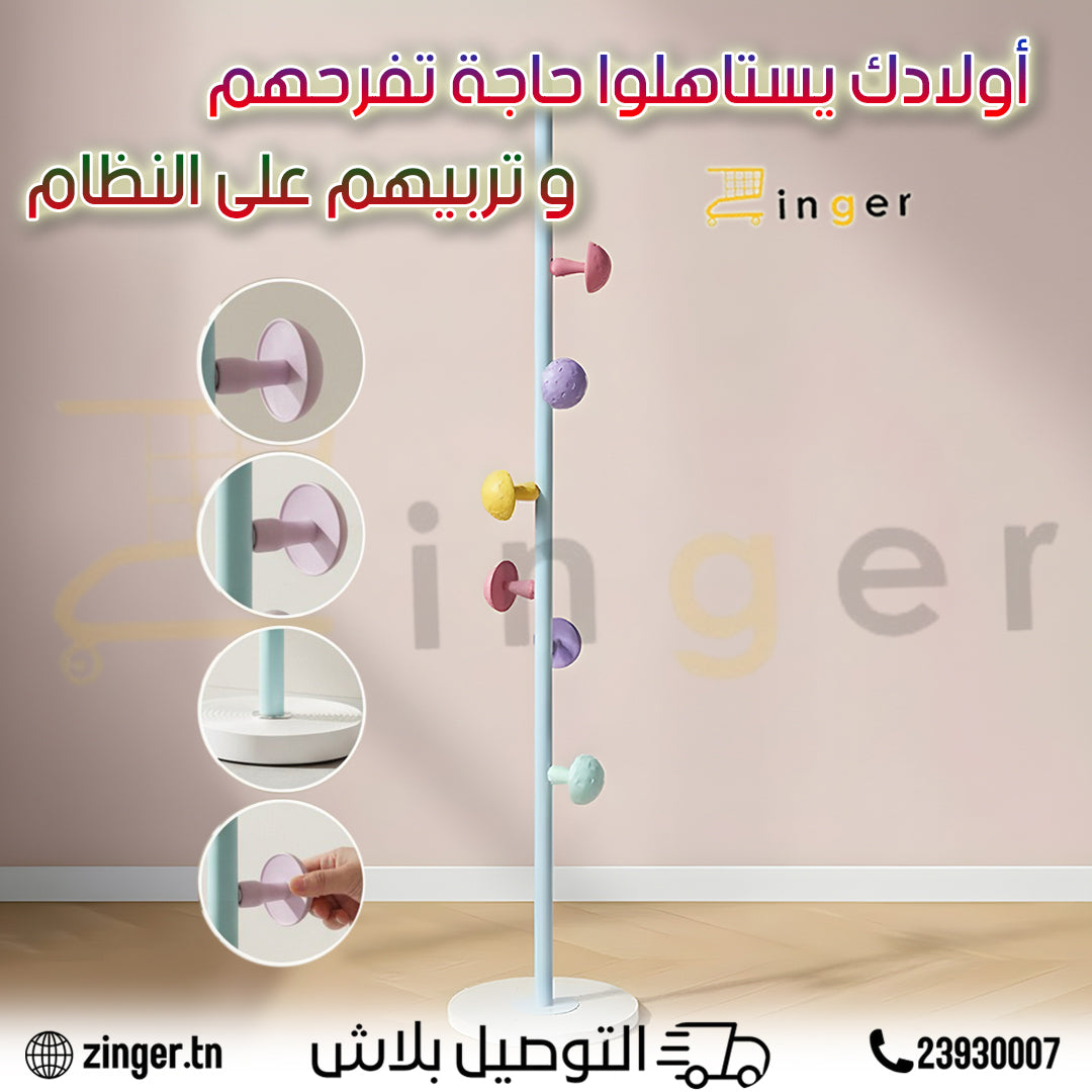 Porte Manteau Enfant