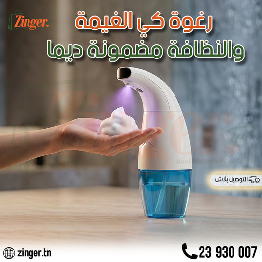 Distributeur automatique de savon