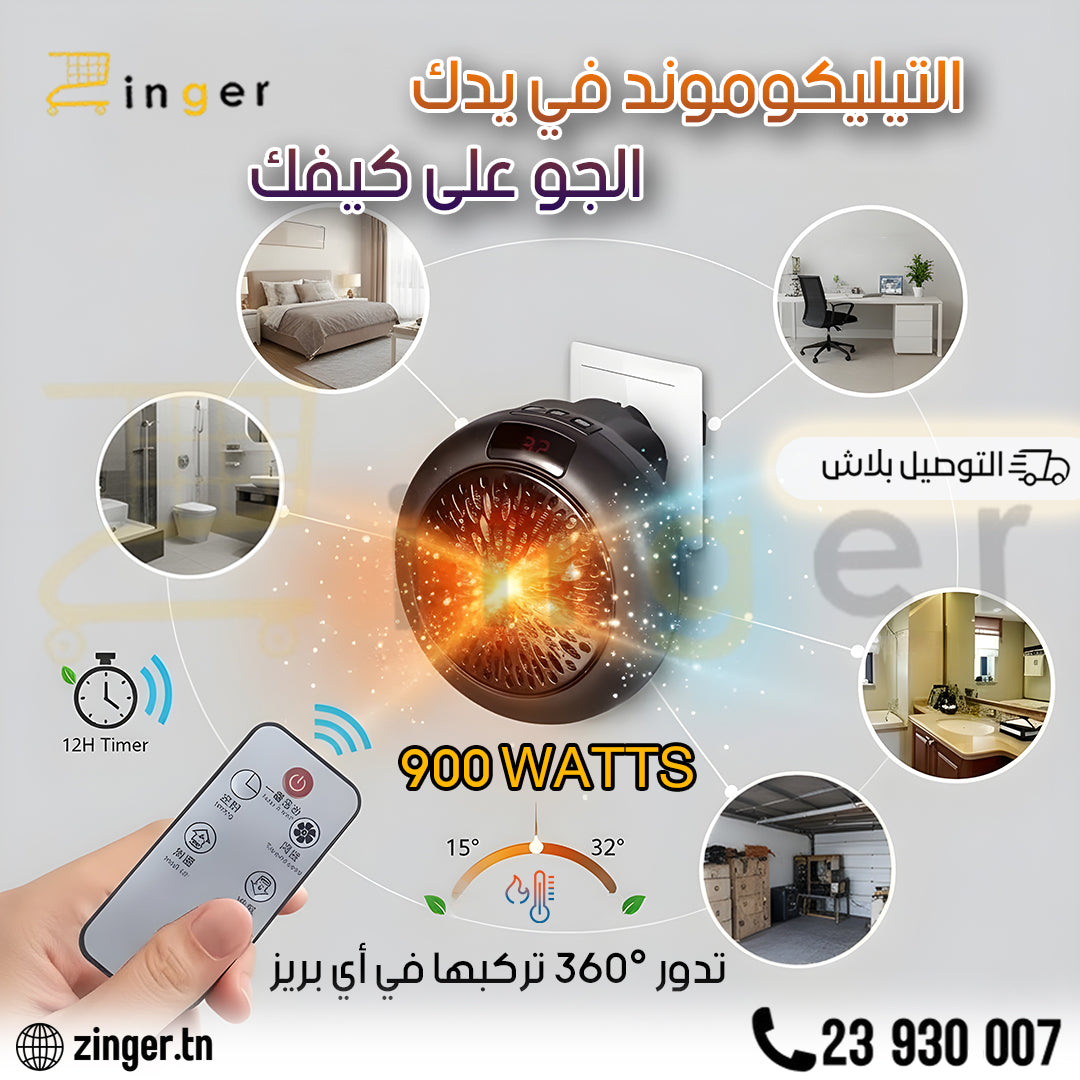 Chauffage Portable