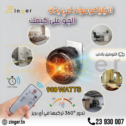 Chauffage Portable