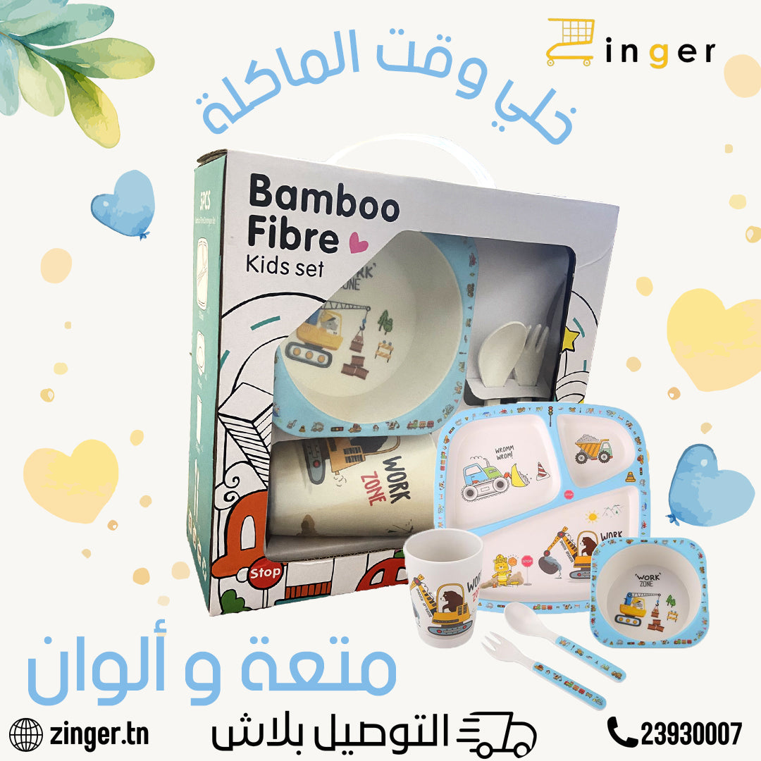 Bambino Box