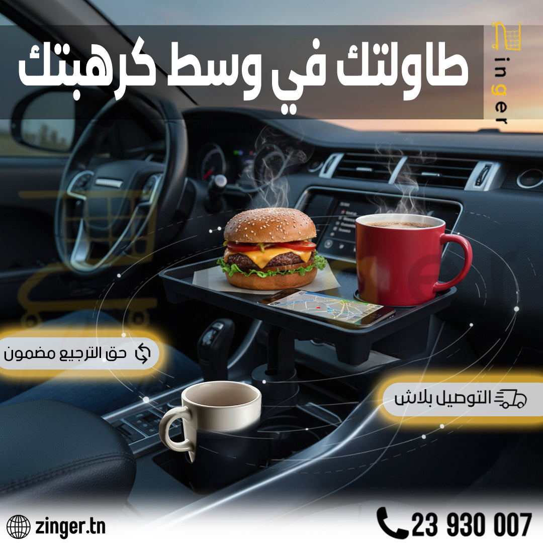 Support Auto 4 EN 1