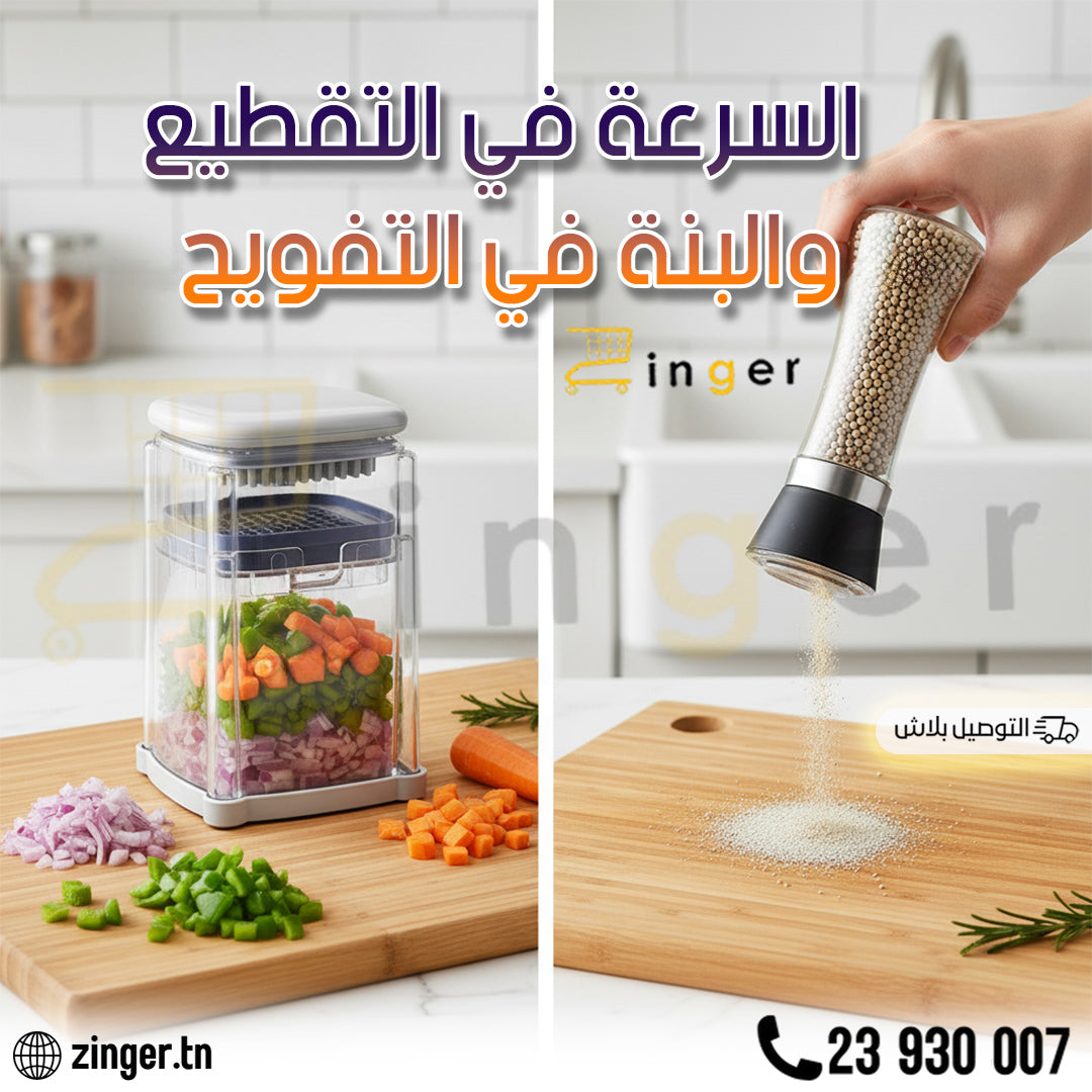 Pack Duo Cuisine