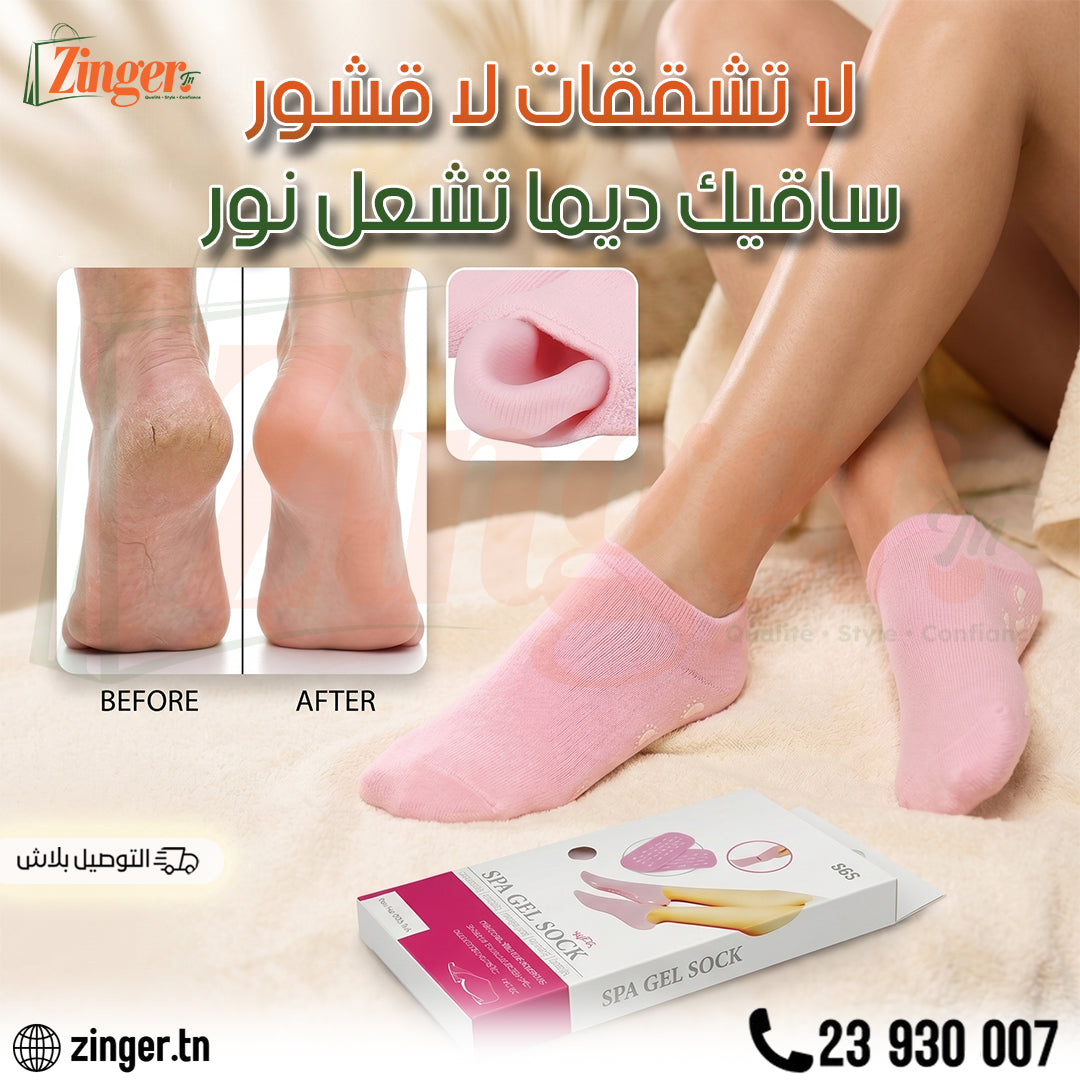 Chaussettes Hydratantes